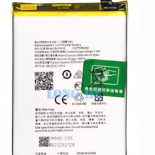 BLP915 - OPPO A57 5G BATTERY